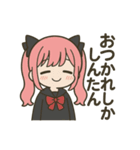 限界オタクJKさぶみちゃん【感情爆発】（個別スタンプ：8）