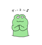 カエルさんvol.2（個別スタンプ：1）