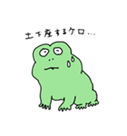カエルさんvol.2（個別スタンプ：3）