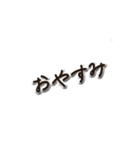 桜舞う手書きメッセージスタンプ Ver.0.0.1（個別スタンプ：4）