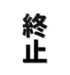 ▲飛び出す！【完】トークを切るスタンプ1（個別スタンプ：7）