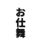 ▲飛び出す！【完】トークを切るスタンプ1（個別スタンプ：13）
