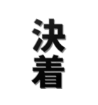 ▲飛び出す！【完】トークを切るスタンプ1（個別スタンプ：16）