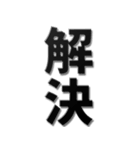 ▲飛び出す！【完】トークを切るスタンプ1（個別スタンプ：17）
