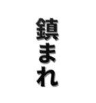 ▲飛び出す！【完】トークを切るスタンプ1（個別スタンプ：18）