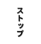 ▲飛び出す！【完】トークを切るスタンプ1（個別スタンプ：19）