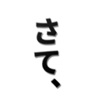▲飛び出す！【完】トークを切るスタンプ1（個別スタンプ：20）
