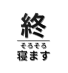 ▲飛び出す！【完】トークを切るスタンプ1（個別スタンプ：24）