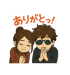 みー＆はる（個別スタンプ：2）