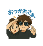 みー＆はる（個別スタンプ：3）