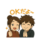 みー＆はる（個別スタンプ：4）