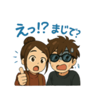みー＆はる（個別スタンプ：7）