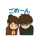 みー＆はる（個別スタンプ：8）