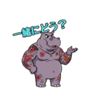 入れ墨カバさんの日常 動物スタンプ（個別スタンプ：12）