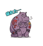 入れ墨カバさんの日常 動物スタンプ（個別スタンプ：16）