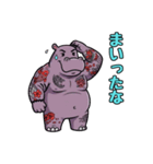 入れ墨カバさんの日常 動物スタンプ（個別スタンプ：21）