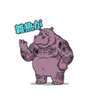 入れ墨カバさんの日常 動物スタンプ（個別スタンプ：26）