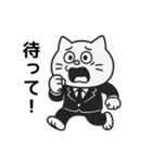 がんばれ猫リーマン（個別スタンプ：2）