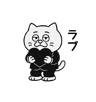 がんばれ猫リーマン（個別スタンプ：4）