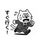 がんばれ猫リーマン（個別スタンプ：14）