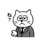 がんばれ猫リーマン（個別スタンプ：15）