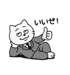 がんばれ猫リーマン（個別スタンプ：25）
