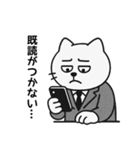 がんばれ猫リーマン（個別スタンプ：26）