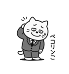 がんばれ猫リーマン（個別スタンプ：29）