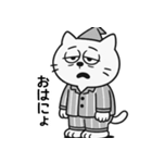 がんばれ猫リーマン（個別スタンプ：32）