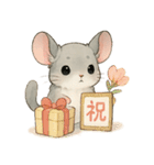 チンチラのスーさんと一緒 -お祝い-（個別スタンプ：9）