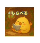 ぽっちゃりまるひよこ（個別スタンプ：9）