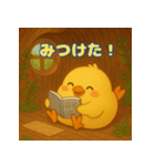 ぽっちゃりまるひよこ（個別スタンプ：10）