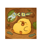 ぽっちゃりまるひよこ（個別スタンプ：14）