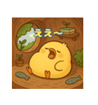 ぽっちゃりまるひよこ（個別スタンプ：15）