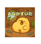 ぽっちゃりまるひよこ（個別スタンプ：16）