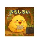 ぽっちゃりまるひよこ（個別スタンプ：17）