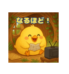 ぽっちゃりまるひよこ（個別スタンプ：18）