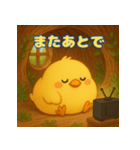 ぽっちゃりまるひよこ（個別スタンプ：21）
