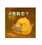 ぽっちゃりまるひよこ（個別スタンプ：25）