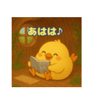 ぽっちゃりまるひよこ（個別スタンプ：27）