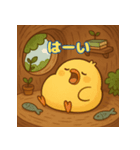 ぽっちゃりまるひよこ（個別スタンプ：32）