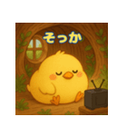 ぽっちゃりまるひよこ（個別スタンプ：35）
