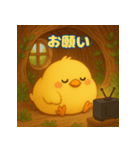 ぽっちゃりまるひよこ（個別スタンプ：36）