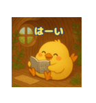 ぽっちゃりまるひよこ（個別スタンプ：37）