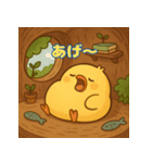 ぽっちゃりまるひよこ（個別スタンプ：39）