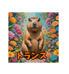 クセが強い！カピバラのセリフスタンプ（個別スタンプ：26）