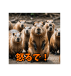 クセが強い！カピバラのセリフスタンプ（個別スタンプ：39）