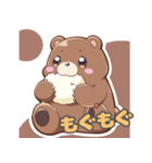 毎日スタンプ ～クマVer～（個別スタンプ：7）
