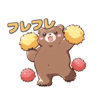 毎日スタンプ ～クマVer～（個別スタンプ：13）