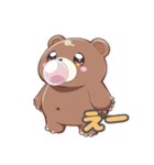 毎日スタンプ ～クマVer～（個別スタンプ：16）